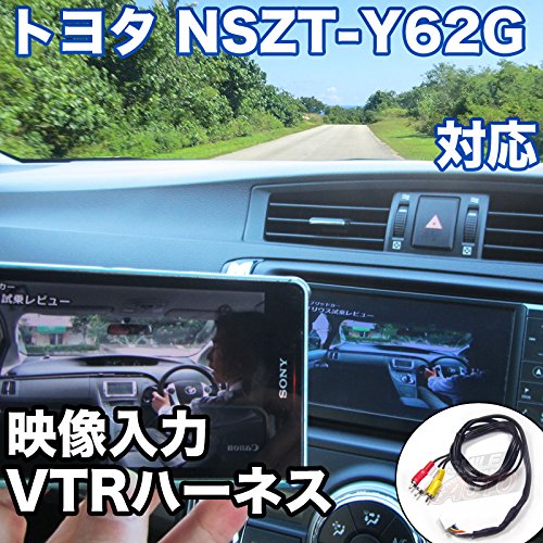 カーオーディオ TOYOTA-NSZT-Y62G-2013 送料無料 即決 保証 美品 トヨタ純正 SDナビ 9インチ